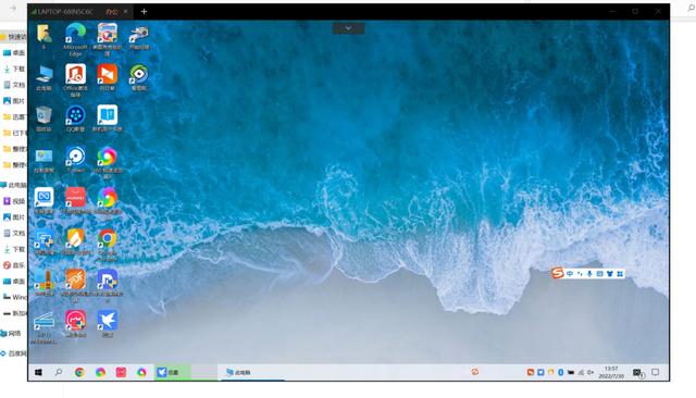 向日葵远程控制怎么用(手把手教你玩转远程控制)(25)