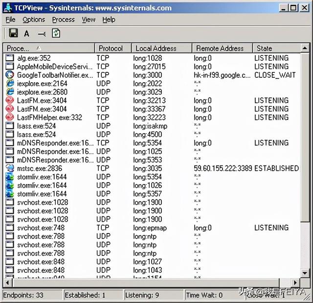 服务器杀毒软件哪个好（10个比较好用的服务器管理软件推荐）(9)