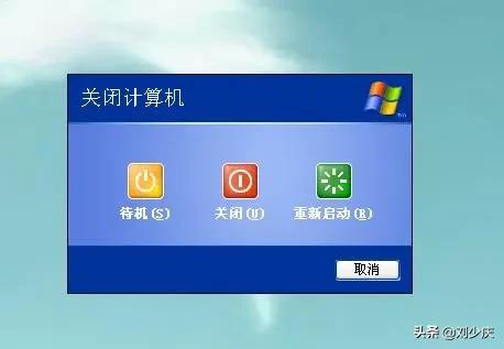 电脑关不了机什么原因（如何修复电脑关不了机的问题）(1)