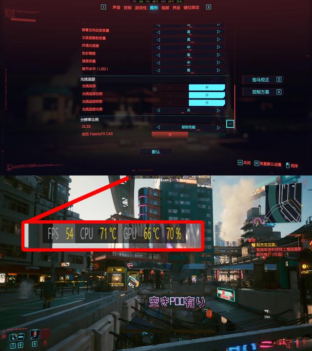 联想r9000x怎么样（联想拯救者R9000X?2021评测）(25)