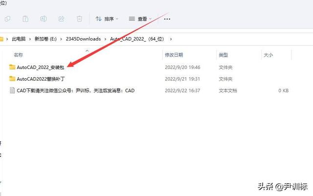cad画图软件哪个好（2022软件安装包下载及安装教程）(2)
