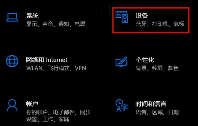 苹果连蓝牙耳机怎么连电脑（苹果蓝牙耳机可以连接电脑吗）(3)