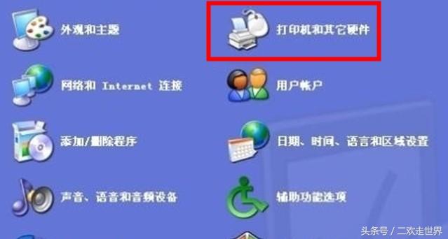 怎么调鼠标灵敏度（鼠标灵敏度调整最佳方法）(4)