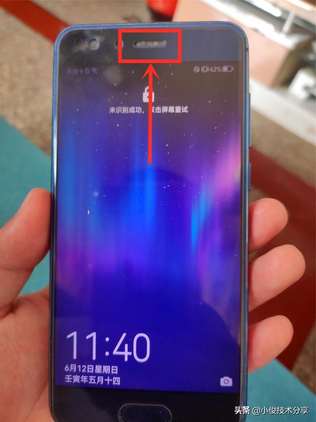 手机麦克风说话声音小怎么办（手机声音太小的原因和处理办法）(2)