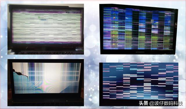 电脑花屏是怎么回事（电脑花屏的原因及排除方法）(1)