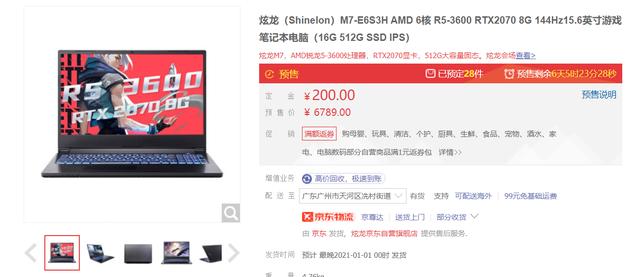 笔记本电脑怎么选(笔记本电脑新手购买指南)(21)