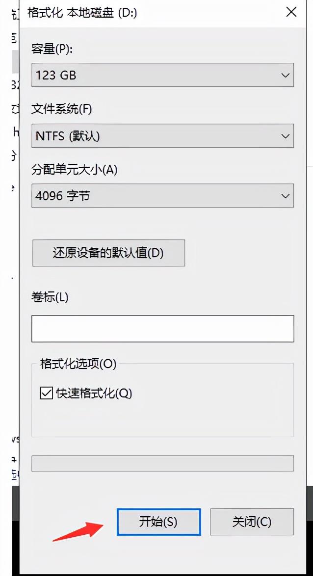 u盘安装windows8怎么操作（u盘重装windows8系统步骤图解）(2)
