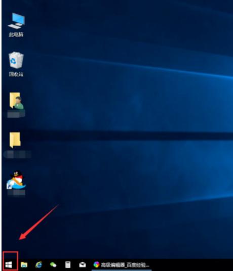网页字体变小了怎么办（调整电脑字体大小的方法教程）(1)