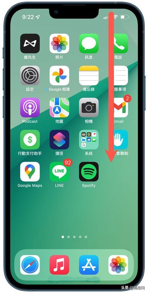 长期开省电模式好不好（苹果经常开启低电量模式好吗）(2)