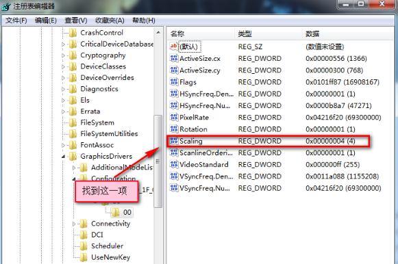 ?windows10玩?cf如何全屏（windows10玩cf不能全屏的解决方法）(12)