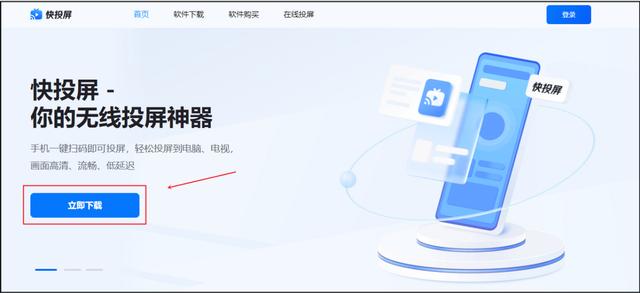 苹果手机如何无线投屏到电视（苹果手机投屏最简单的教程）(2)