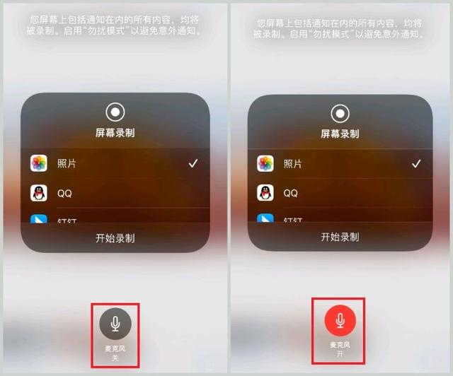 电脑屏幕录制怎么弄（分享几个简单的屏幕录制方法）(3)
