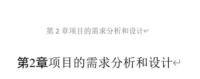 word分节符在哪里设置(word页眉页脚分节符使用方法)(9)