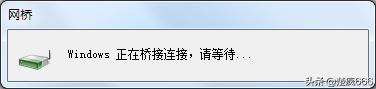 如何将电脑变成无线路由器(将电脑改造成有路由器功能的方法)(5)