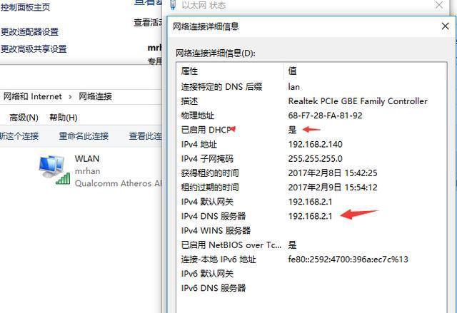 如何连接路由器和猫（光纤电视猫与路由器连接方法）(4)