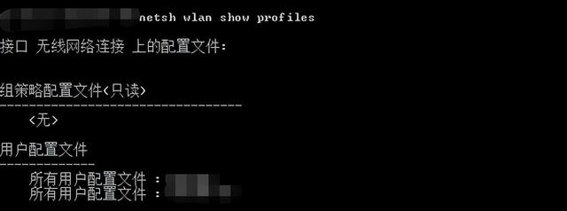 路由器密码在哪里看（如何查看曾经连接过的WiFi密码）(2)