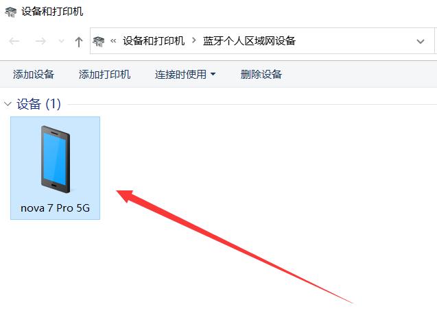电脑无线网络不见了咋办（电脑没有宽带怎么上网的2种方法）(14)