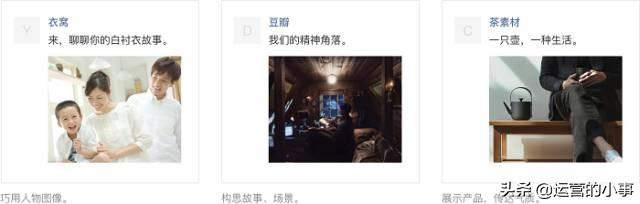 微信朋友圈广告怎么做(微信朋友圈广告投放全流程)(11)