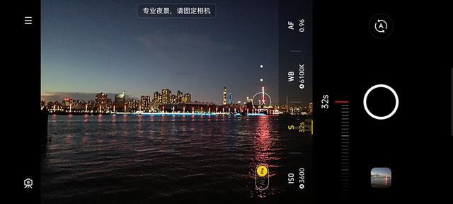 realme真我x7pro参数配置（realme x7 pro手机值得买吗）(41)