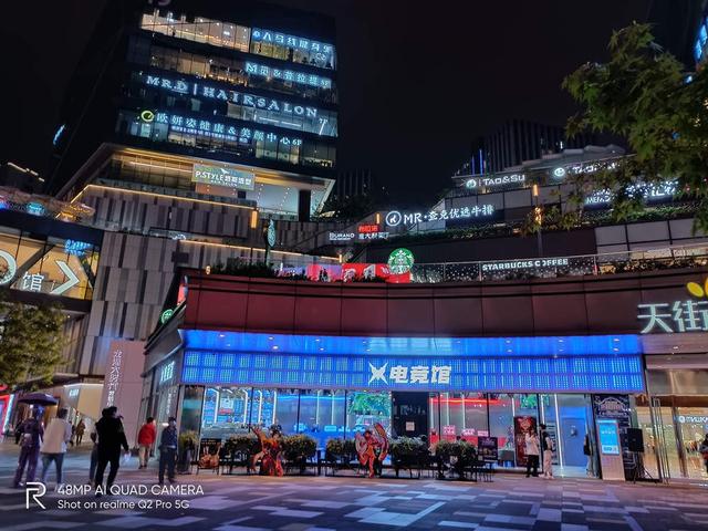 realmeq2pro参数配置详情（realmeq2pro这款手机值不值得买）(43)