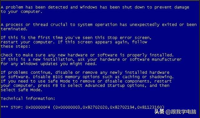 电脑蓝屏的原因是什么（电脑常见的蓝屏现象和解决方法）(1)