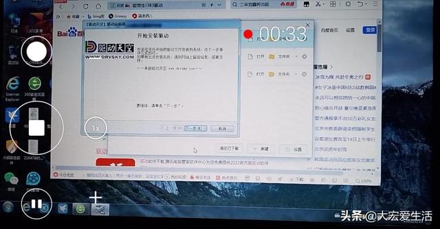 打印机驱动装不上怎么办（打印机设备驱动正确安装方法）(6)