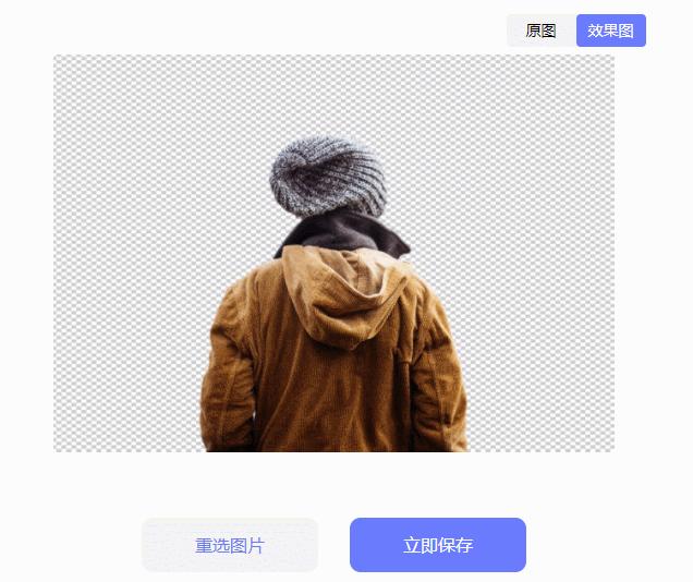 编辑照片的软件哪个好（介绍几款超级好用的图片编辑软件）(11)