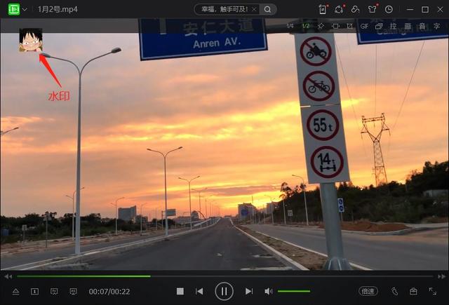 视频怎么打上自己的水印(给视频添加水印的操作方法)(11)
