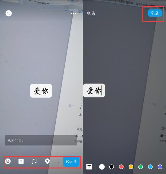 手机可以剪辑视频吗（手机剪辑视频配字幕最简单的方法）(5)