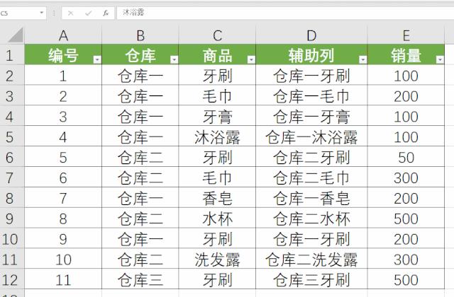 excel填充序列怎么设置(6个Excel序列快速填充方法)(10)