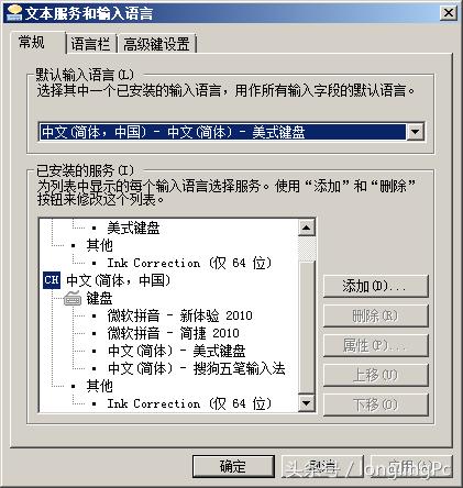 输入法不见了怎么办（输入法图标不见了的解决方法）(3)