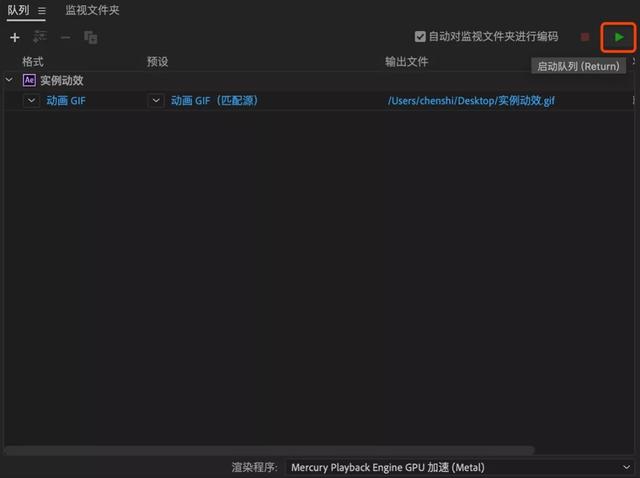 ae怎么导出gif（ae导出gif最简单方法）(13)
