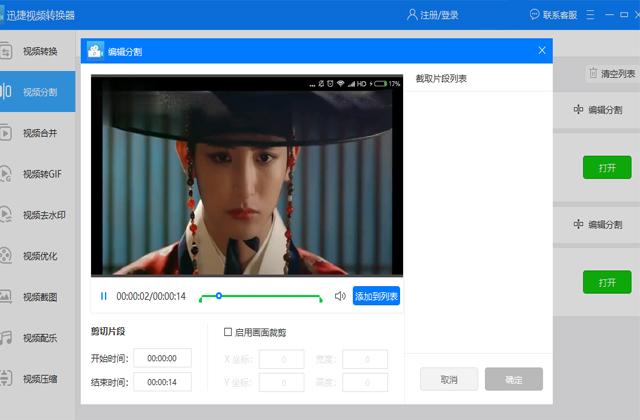 PPT封面怎么做（ppt封面制作的简单操作方法）(11)