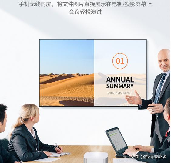 笔记本怎么连接电视（教你如何使用无线投屏器）(4)