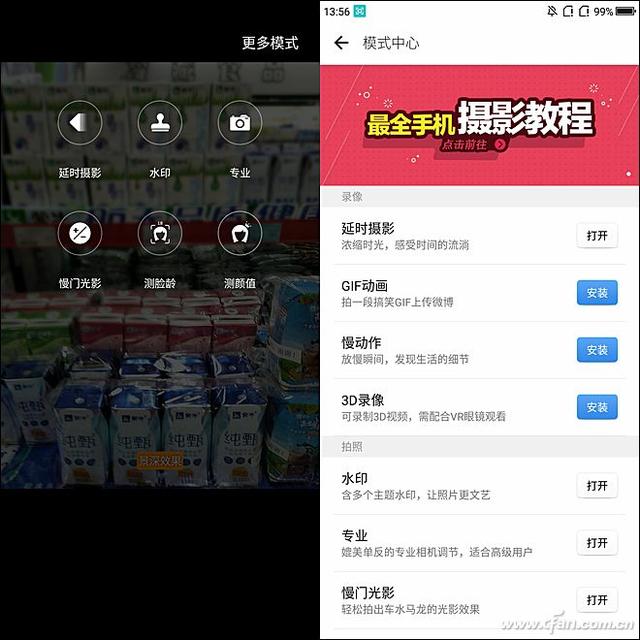 360n6pro手机怎么样(360n6 pro值得买吗)(50)