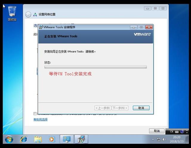 windows7安装方法有哪些（如何快速进行windows7安装）(14)