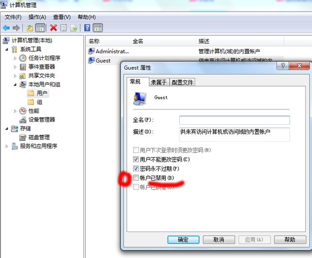 打印机共享怎么设置（共享打印机的正确使用方法）(16)