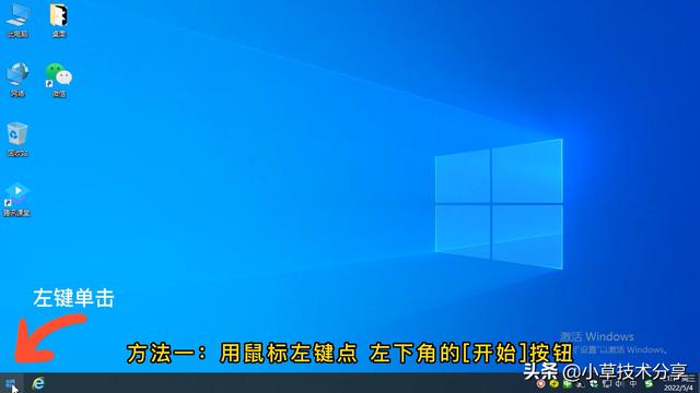 电脑运行怎么打开（打开windows10运行窗口的操作方法）(1)