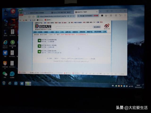 打印机驱动装不上怎么办（打印机设备驱动正确安装方法）(4)