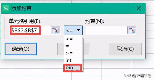 电脑自动求和怎么操作(excel自动求和的操作方法)(8)