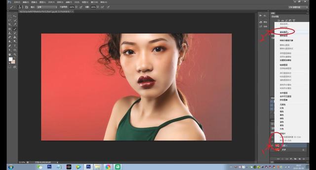 ps磨皮最简单办法（ps如何快速磨皮）(22)