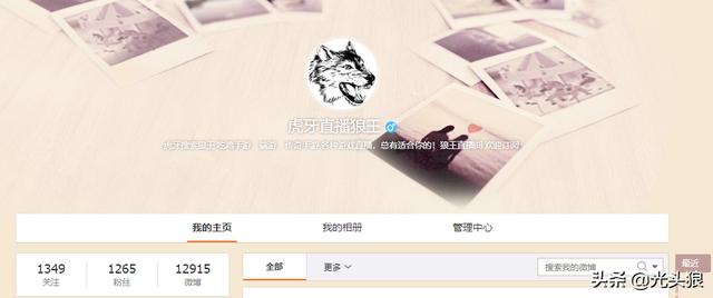 如何批量删除微博（快速批量删除微博内容的操作方法）(1)