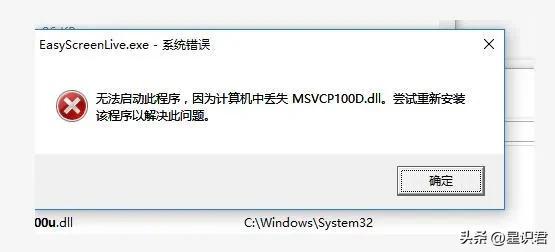 mfc100u.dll丢失的解决方法（计算机丢失mfc100.dll怎么办）(1)