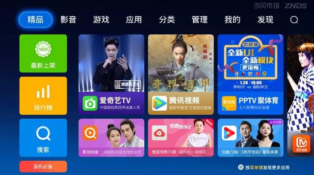 无线路由器限速设置方法（电视盒子太占网速怎么办）(11)