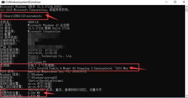 小白新电脑买回来要怎么做（新手必须知道的笔记本电脑知识）(6)