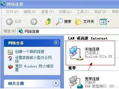 电脑没有本地连接怎么办（电脑本地连接不见了的解决方法）(1)