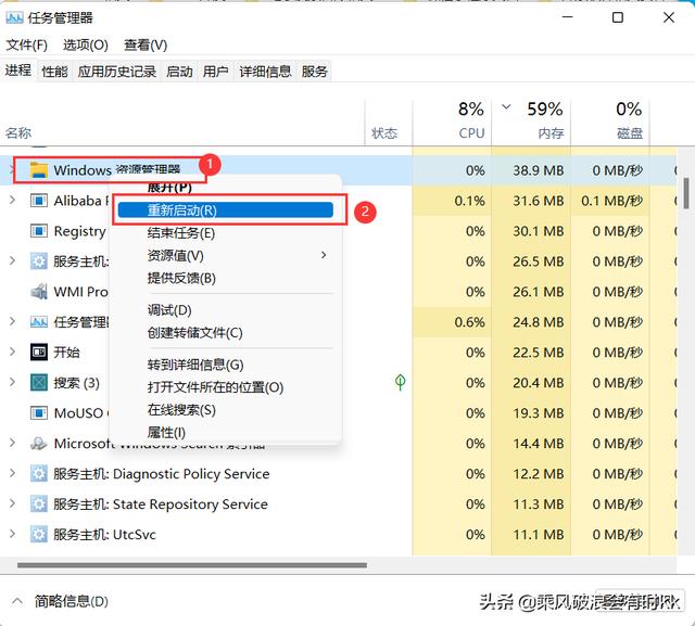 显示桌面快捷方式不见了怎么恢复（桌面快捷方式不显示图标解决方法）(3)