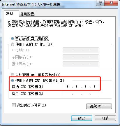 电脑浏览器打不开网页是什么原因（电脑浏览器打不开网页怎么办）(2)