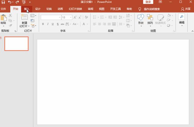 ppt里图片怎么改成任意形状（ppt图片更改形状的三个简单方法）(6)