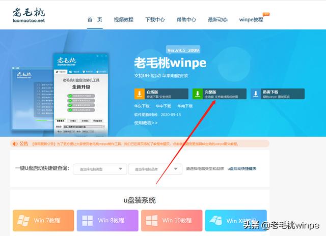 怎么清理c盘只留下系统文件（不影响系统清理C盘的操作方法）(3)